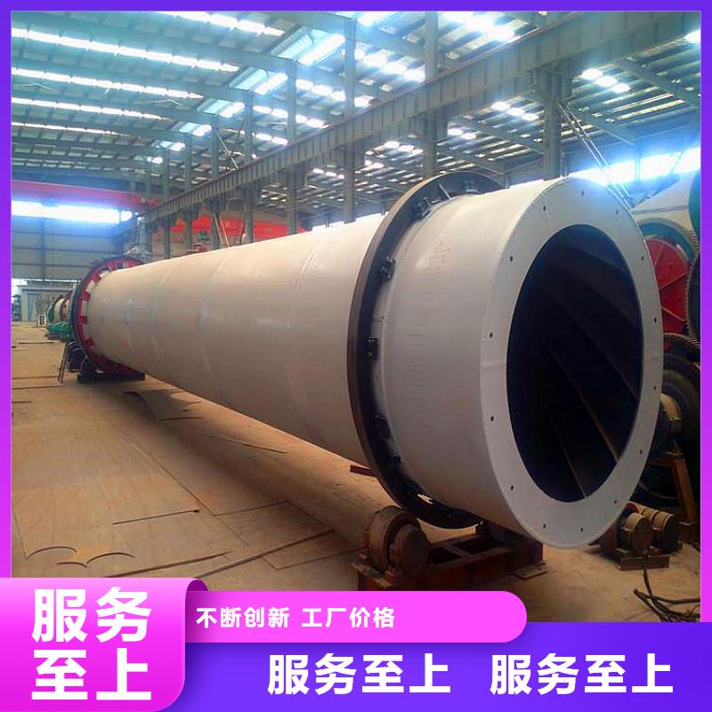 秸稈烘干機(jī)-沙子烘干機(jī)現(xiàn)貨滿足大量采購