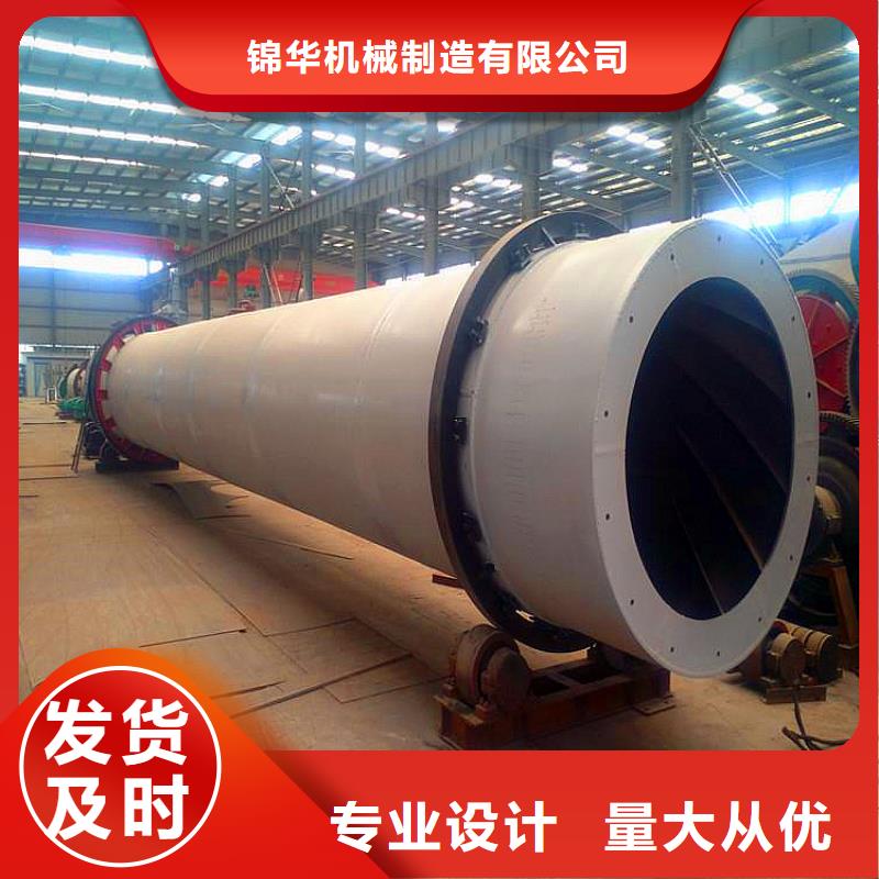 
4噸秸稈烘干機廠家新報價