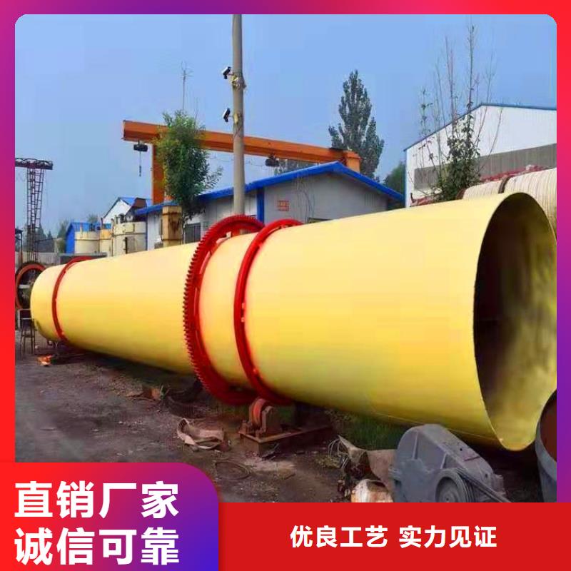 秸稈烘干機(jī)-鋸末烘干機(jī)工廠批發(fā)