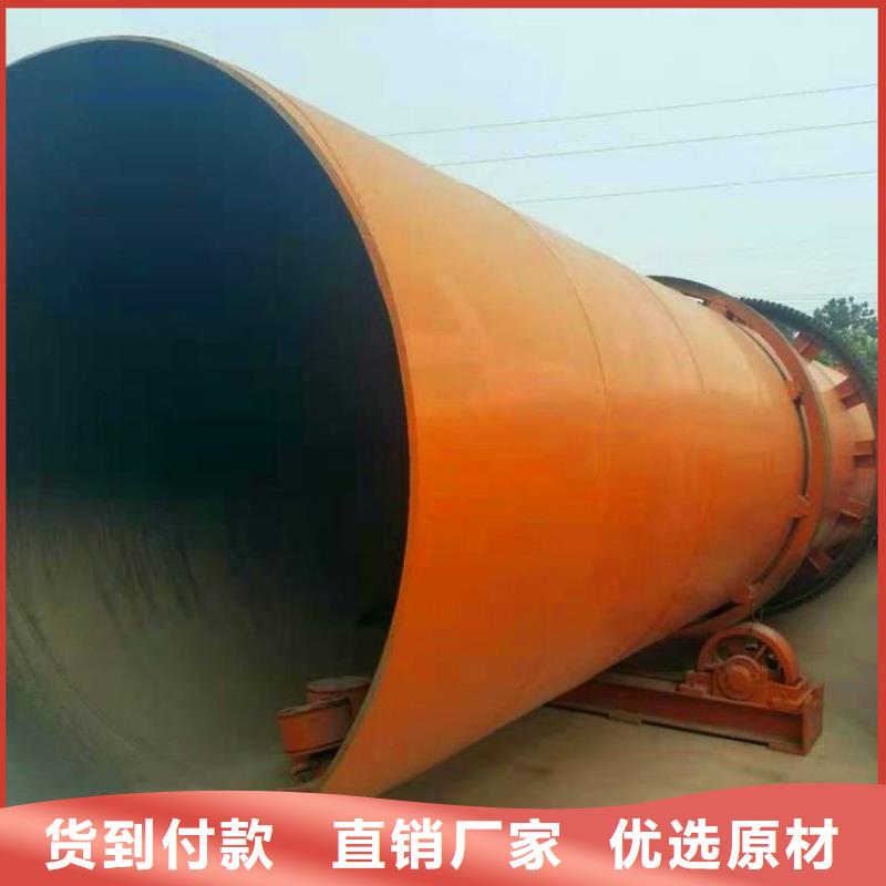 秸稈烘干機(jī)-鋸末烘干機(jī)工廠批發(fā)