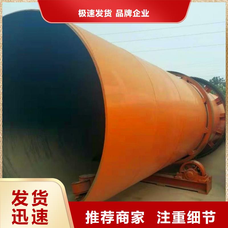 秸稈烘干機(jī)_鋸末烘干機(jī)的簡單介紹