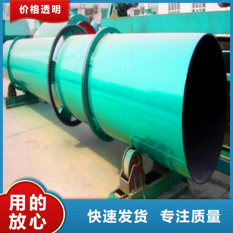 秸稈烘干機(jī)-糧食烘干機(jī)一站式采購