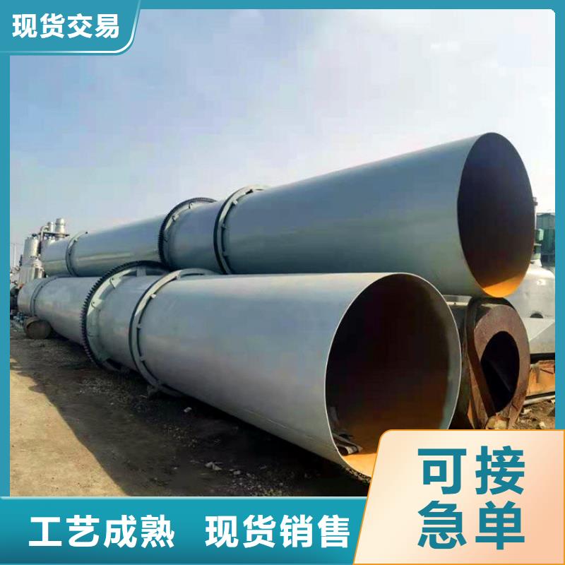 秸稈烘干機(jī)鋸末烘干機(jī)現(xiàn)貨快速采購