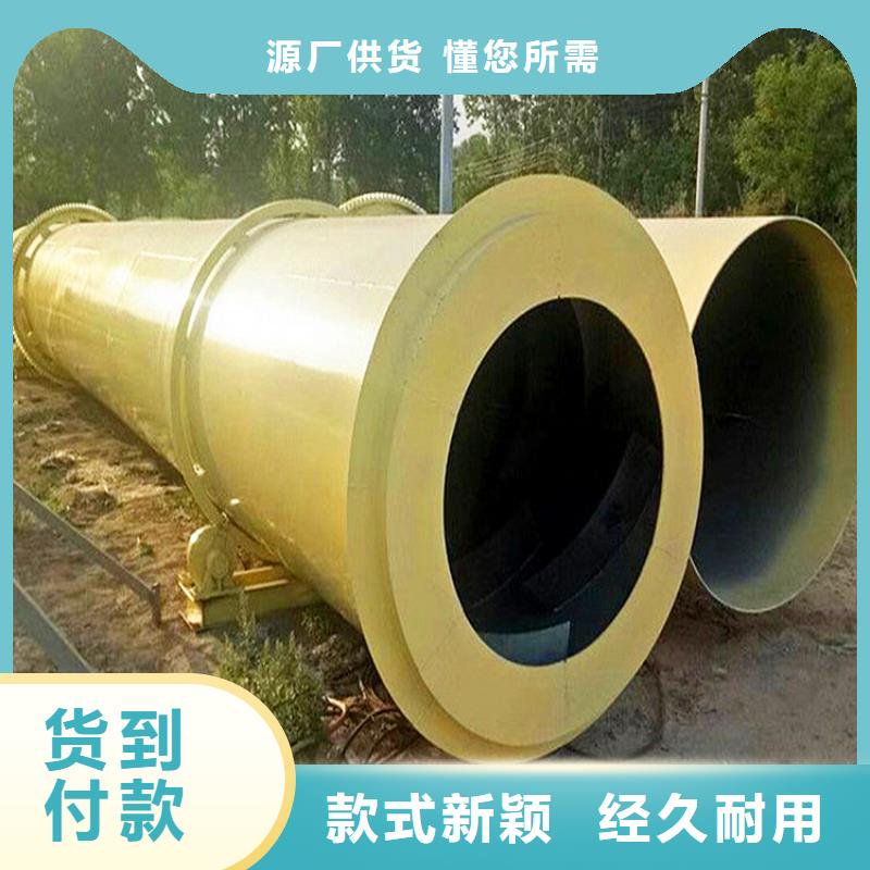 秸稈烘干機(jī),木材粉碎機(jī)優(yōu)良材質(zhì)
