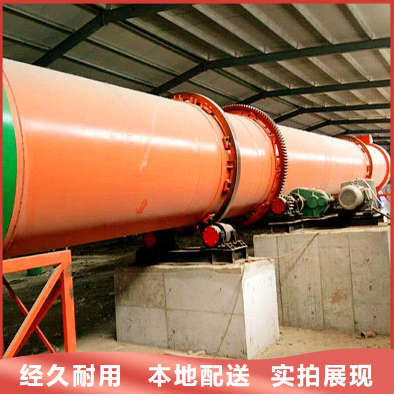 秸稈烘干機(jī)煤泥烘干機(jī)用心經(jīng)營