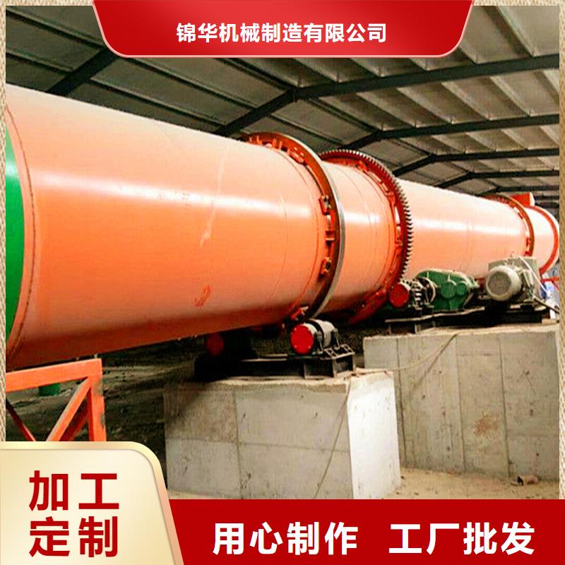秸稈烘干機(jī)_糧食烘干機(jī)優(yōu)質(zhì)材料廠家直銷