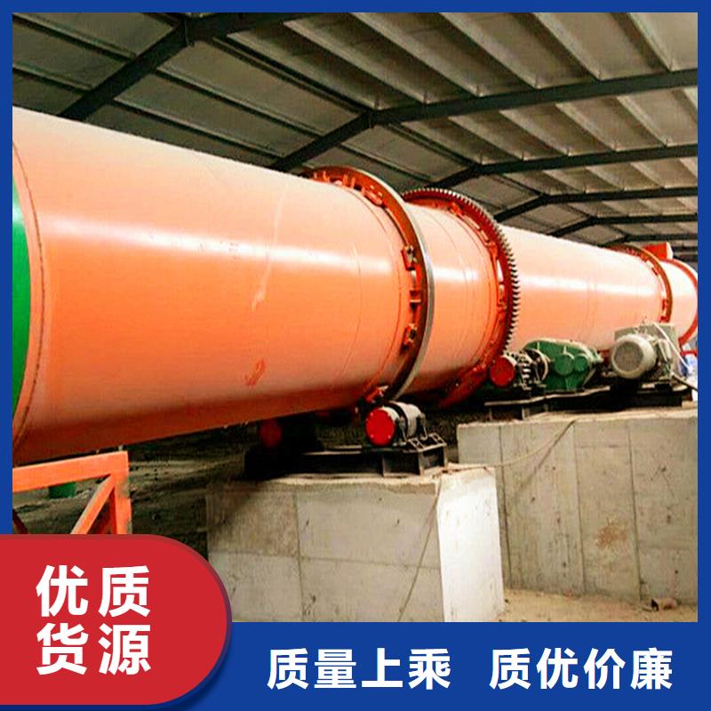 秸秆烘干机煤泥烘干机实力才是硬道理
