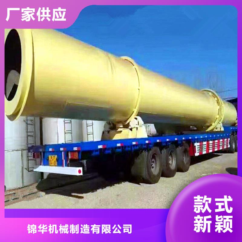 秸稈烘干機(jī)_糧食烘干機(jī)優(yōu)質(zhì)材料廠家直銷