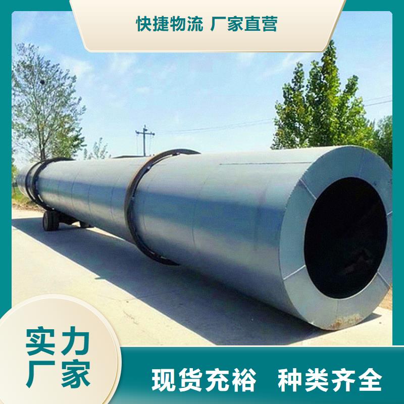 秸稈烘干機(jī)木屑烘干機(jī)質(zhì)保一年