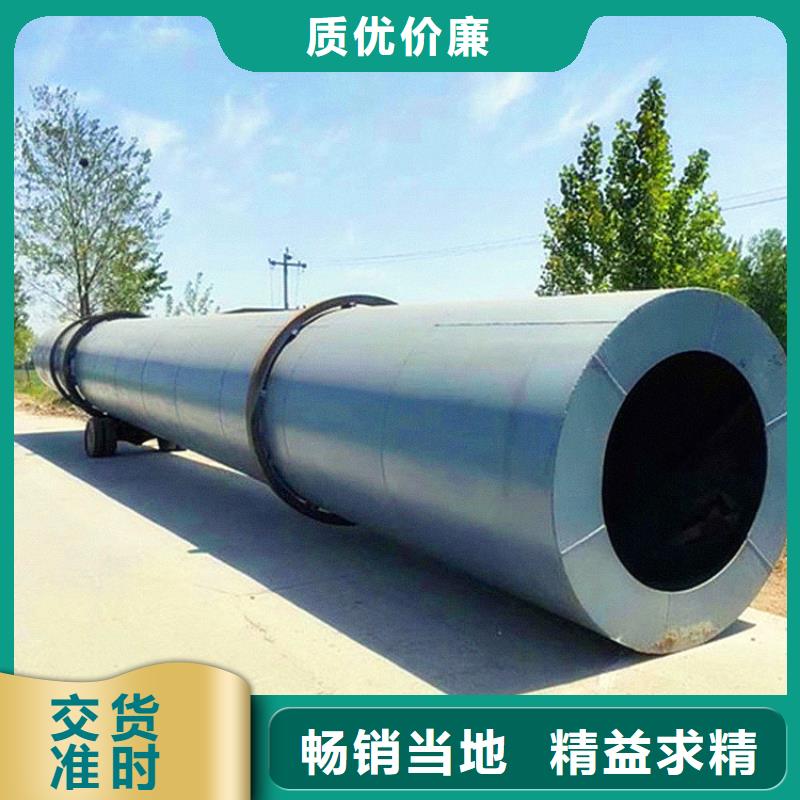 秸稈烘干機(jī)-沙子烘干機(jī)現(xiàn)貨滿足大量采購