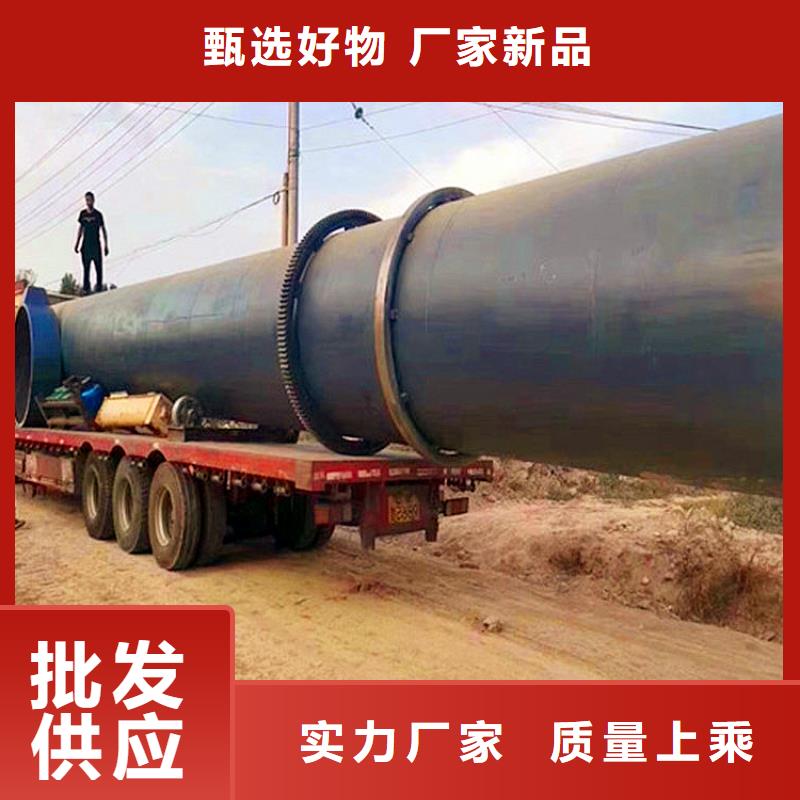 秸稈烘干機(jī)煤泥烘干機(jī)品質(zhì)保證實(shí)力見證
