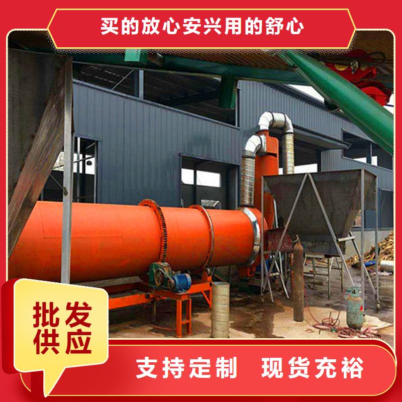 秸稈烘干機(jī)木屑烘干機(jī)質(zhì)保一年