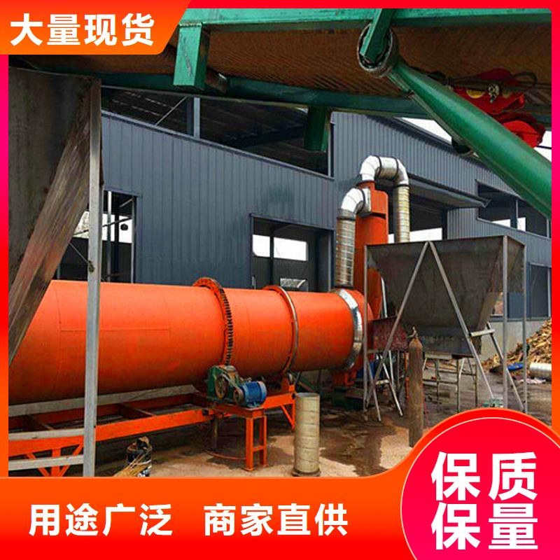 秸稈烘干機(jī)木屑烘干機(jī)自產(chǎn)自銷(xiāo)