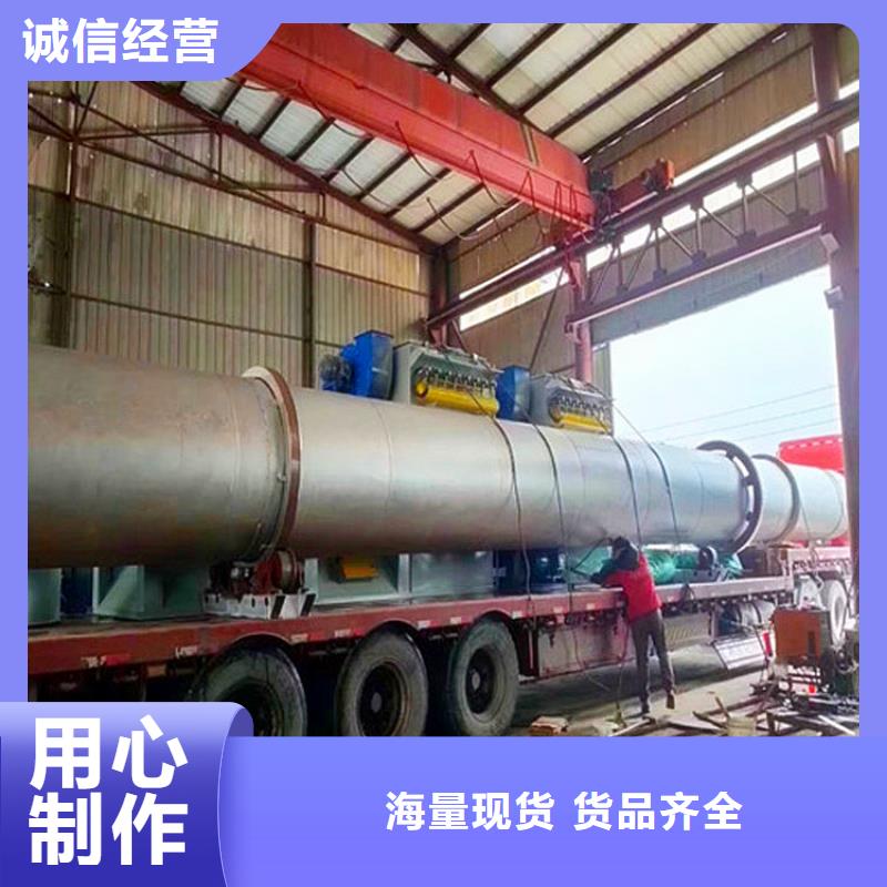 秸稈烘干機(jī),煤泥烘干機(jī)高品質(zhì)誠信廠家