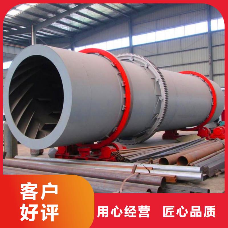 秸稈烘干機(jī)_鋸末烘干機(jī)的簡(jiǎn)單介紹