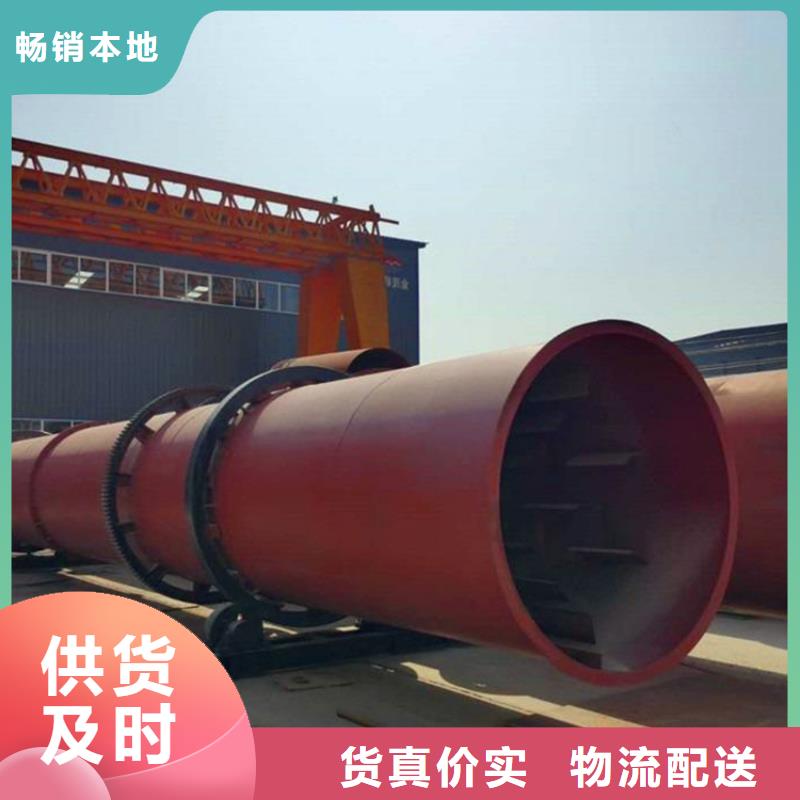 秸稈烘干機(jī)-鋸末烘干機(jī)工廠批發(fā)