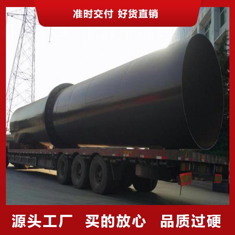 秸稈烘干機煤泥烘干機精選優(yōu)質(zhì)材料
