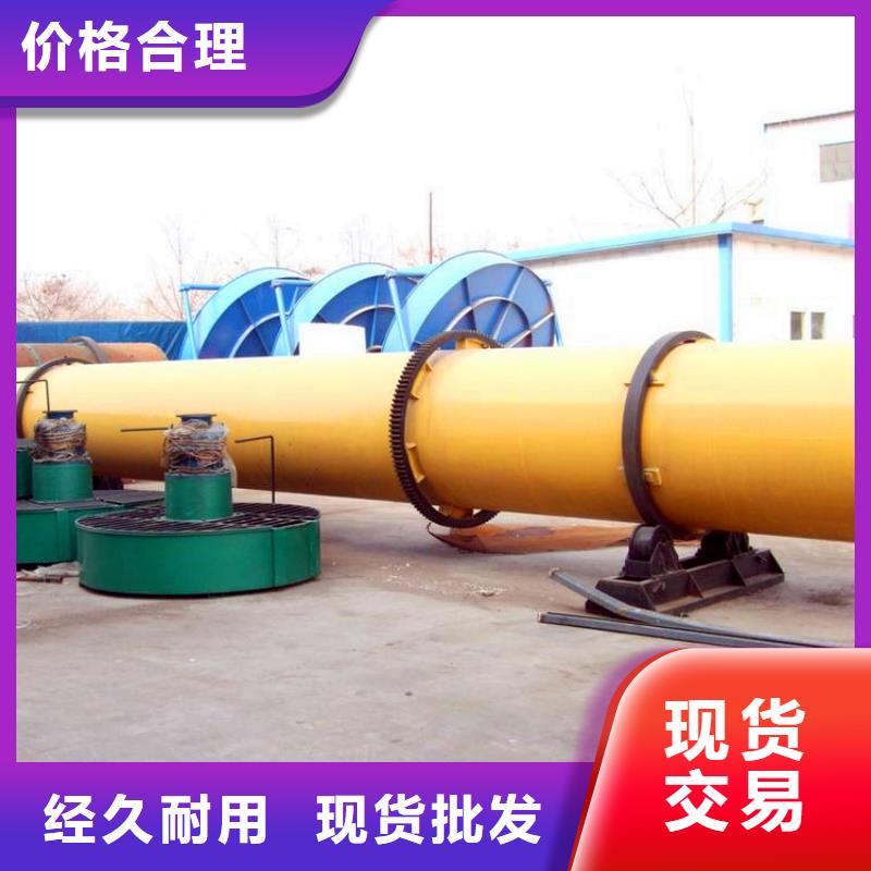 
4噸秸稈烘干機廠家新報價