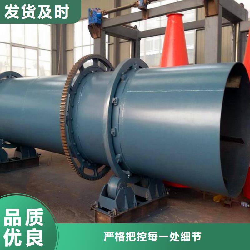 秸稈烘干機(jī)-沙子烘干機(jī)現(xiàn)貨滿(mǎn)足大量采購(gòu)