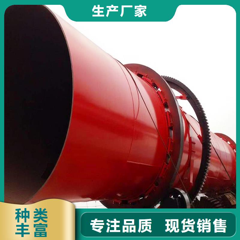 秸稈烘干機(jī)-鋸末烘干機(jī)品質(zhì)保證實(shí)力見證