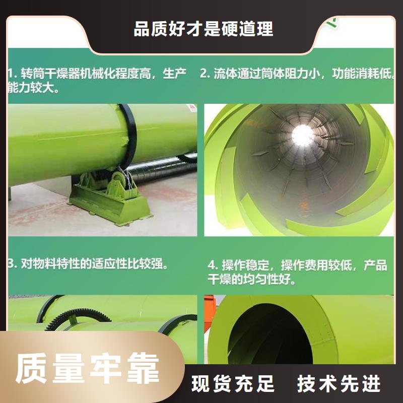 秸稈烘干機(jī)_鋸末烘干機(jī)甄選好廠家