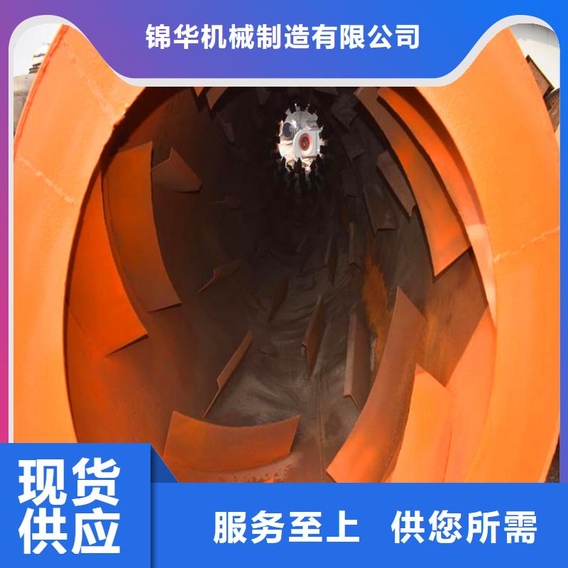 秸秆烘干机-锯末烘干机品质保证实力见证
