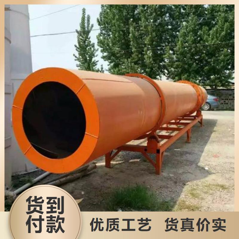 秸稈烘干機(jī)_糧食烘干機(jī)優(yōu)質(zhì)材料廠家直銷