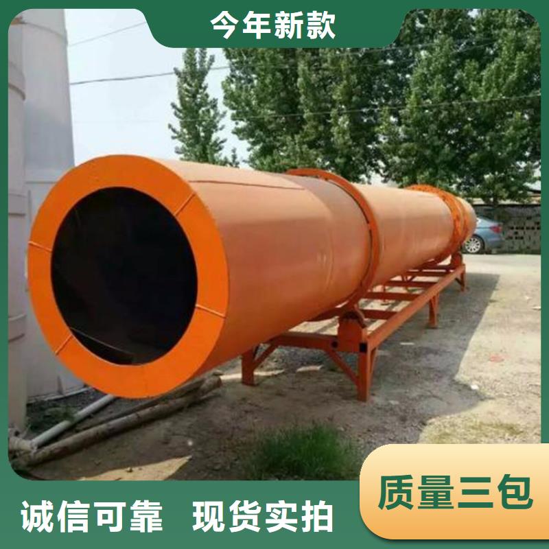 秸稈烘干機(jī)鋸末烘干機(jī)來電咨詢