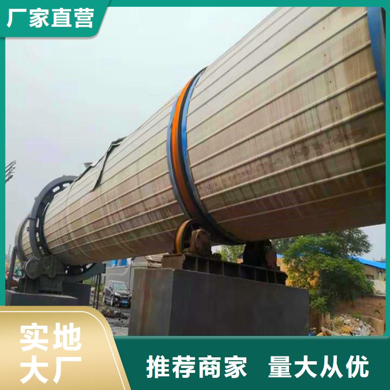 秸稈烘干機煤泥烘干機精選優(yōu)質(zhì)材料