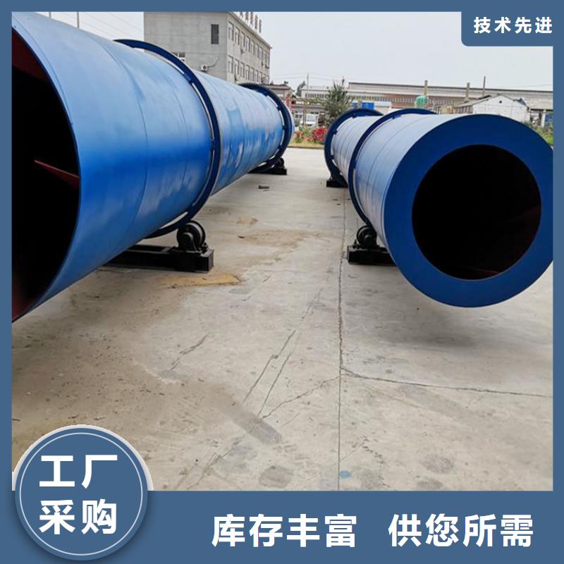 秸稈烘干機(jī)_糧食烘干機(jī)優(yōu)質(zhì)材料廠家直銷