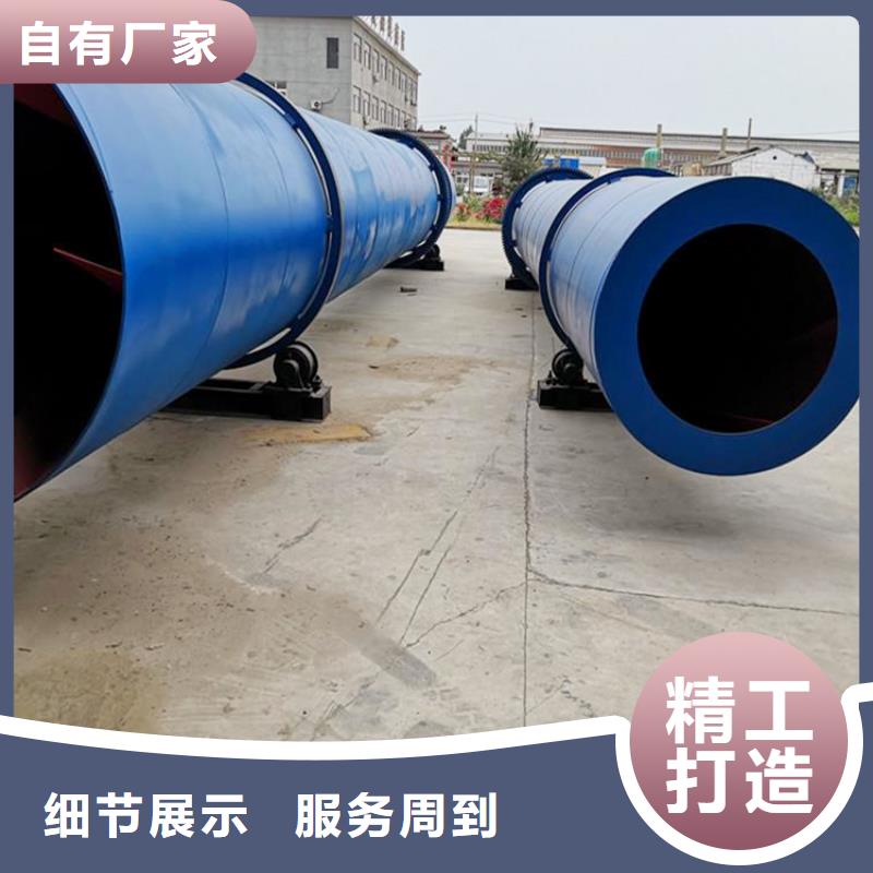 秸稈烘干機_糧食烘干機優(yōu)質材料廠家直銷