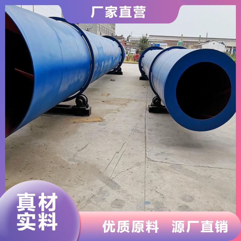 秸稈烘干機(jī)鋸末烘干機(jī)來電咨詢