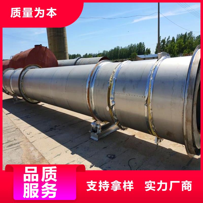 秸稈烘干機(jī)_糧食烘干機(jī)優(yōu)質(zhì)材料廠家直銷