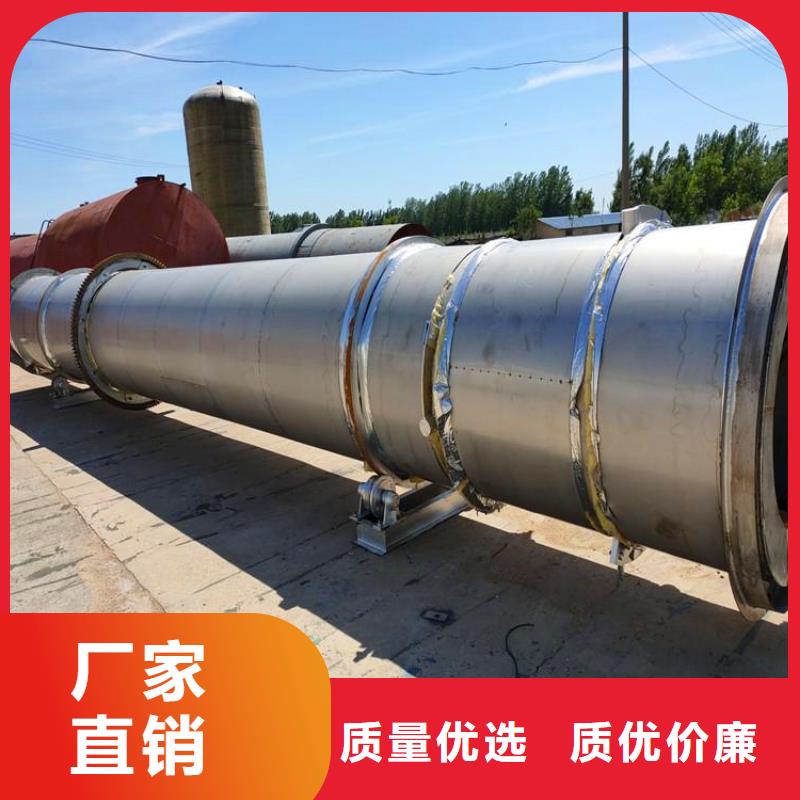 秸稈烘干機(jī)_糧食烘干機(jī)優(yōu)質(zhì)材料廠家直銷