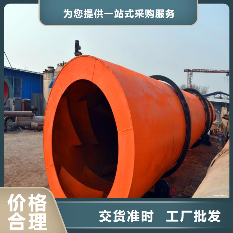 秸稈烘干機(jī)_糧食烘干機(jī)優(yōu)質(zhì)材料廠家直銷