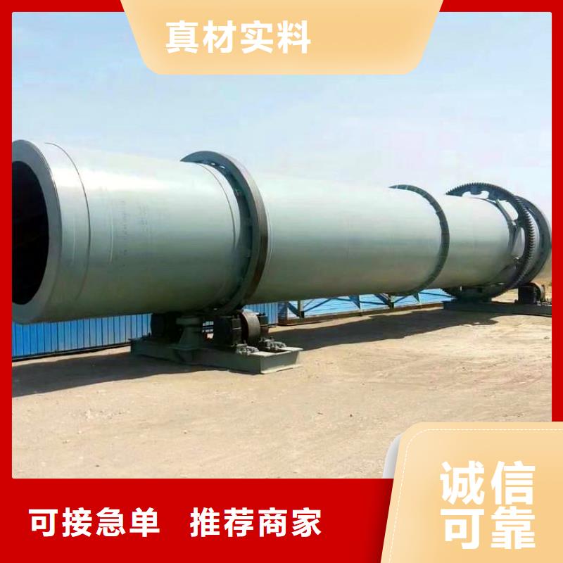 秸稈烘干機(jī)_糧食烘干機(jī)優(yōu)質(zhì)材料廠家直銷