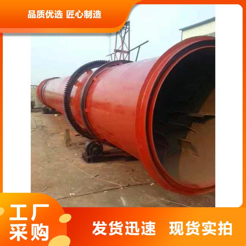 秸稈烘干機(jī)鋸末烘干機(jī)來電咨詢