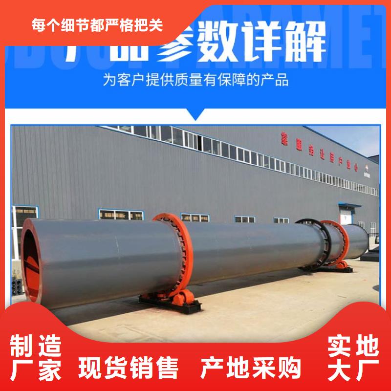 蘭炭烘干機(jī)_鋸末烘干機(jī)產(chǎn)地廠家直銷