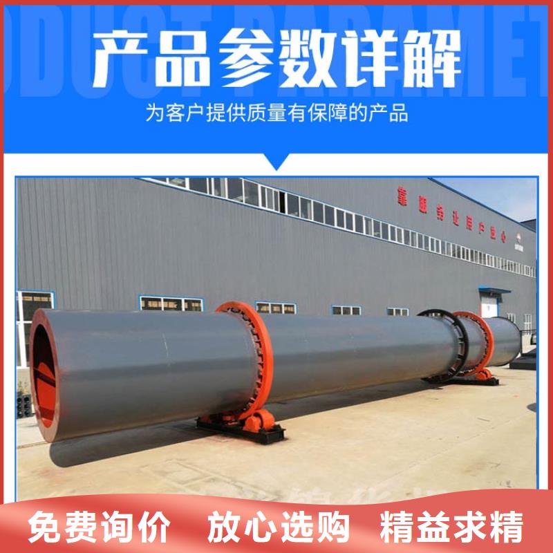 蘭炭烘干機(jī),煤泥烘干機(jī)廠家質(zhì)量過硬