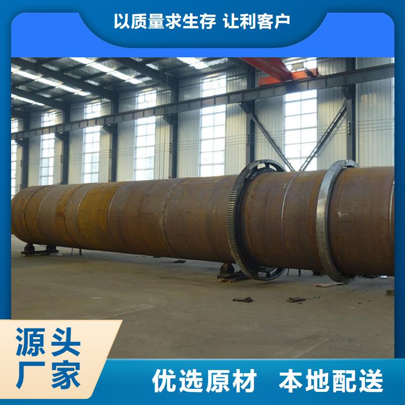 蘭炭烘干機(jī)糧食烘干機(jī)值得買(mǎi)