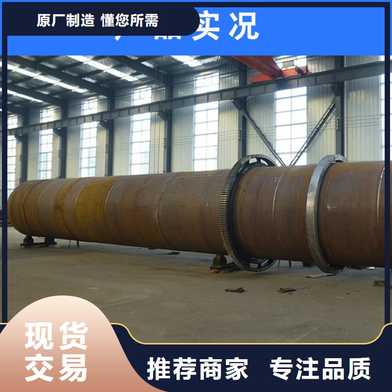 蘭炭烘干機鋸末烘干機廠家技術(shù)完善