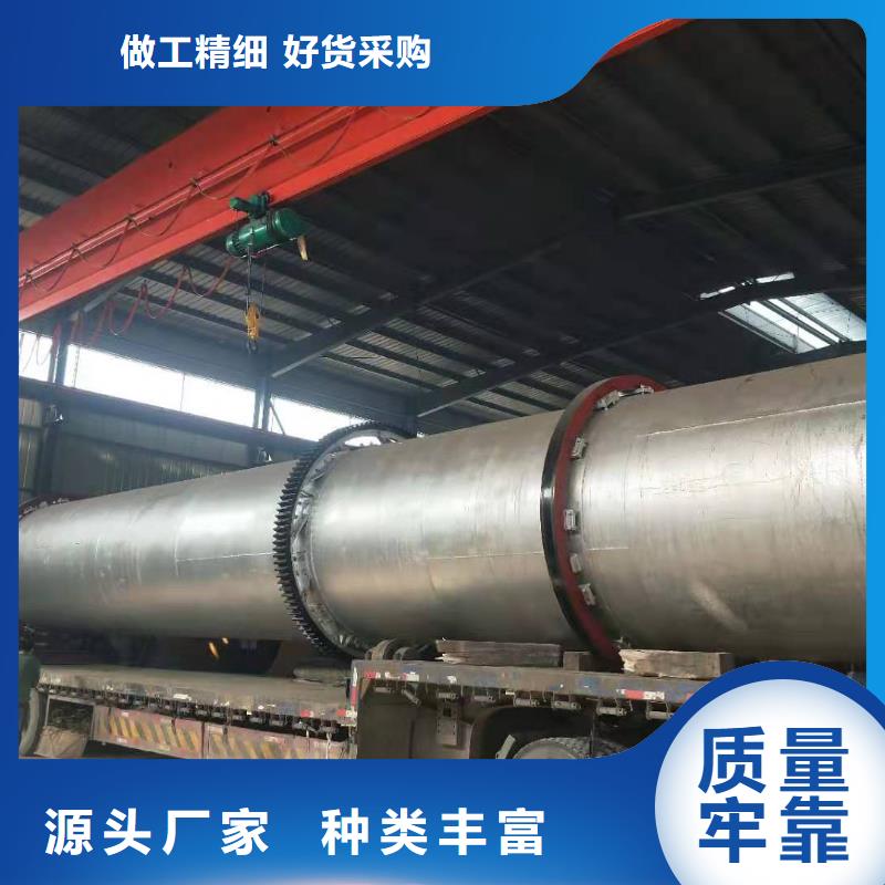 600噸蘭炭烘干機(jī)生產(chǎn)廠家質(zhì)量過硬