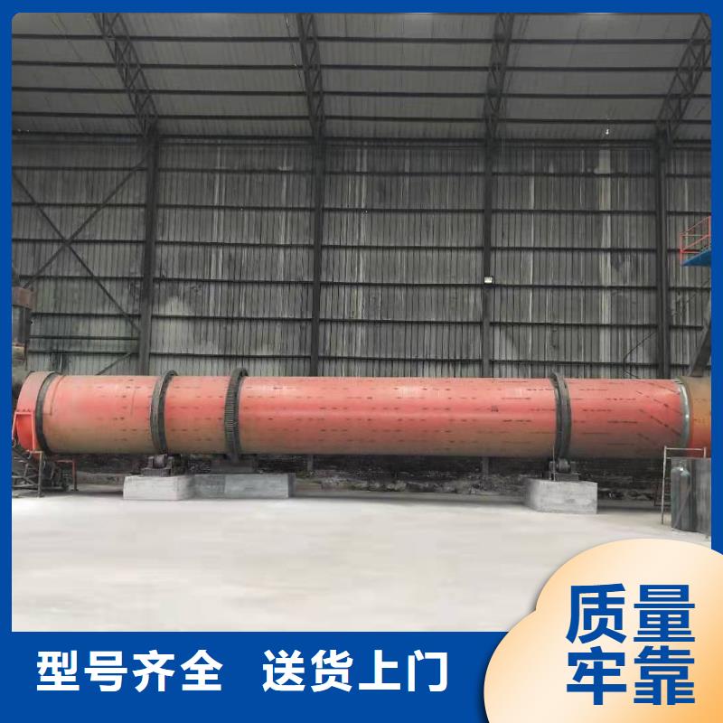 兰炭烘干机锯末烘干机实拍品质保障