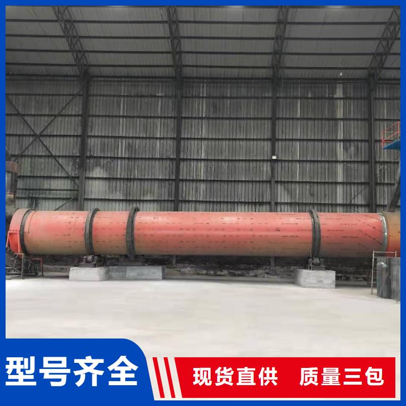 蘭炭烘干機【糧食烘干機】大廠家實力看得見