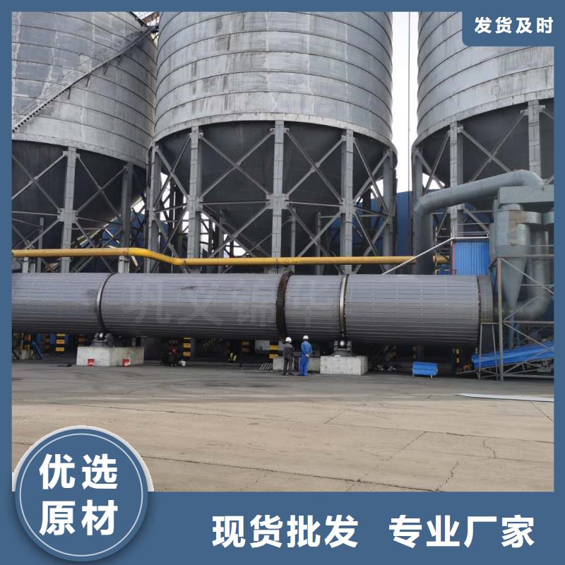 兰炭烘干机锯末烘干机厂家大量现货