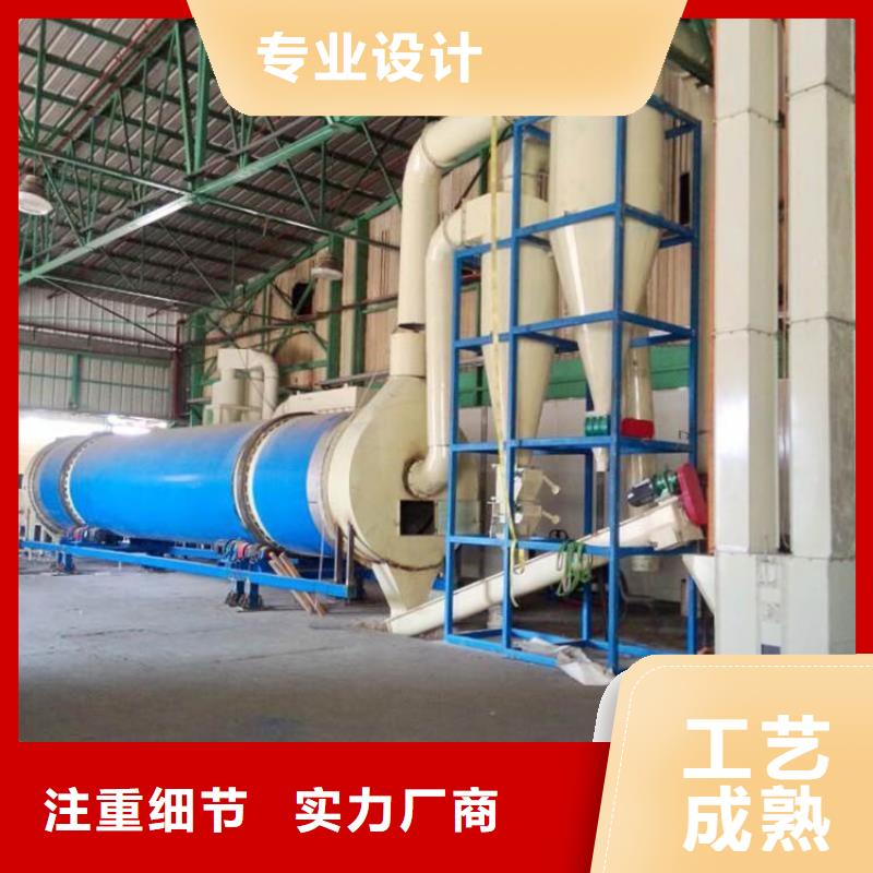 兰炭烘干机煤泥烘干机快速物流发货