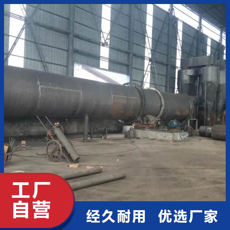 價格合理的滾筒式蘭炭烘干機經(jīng)銷商