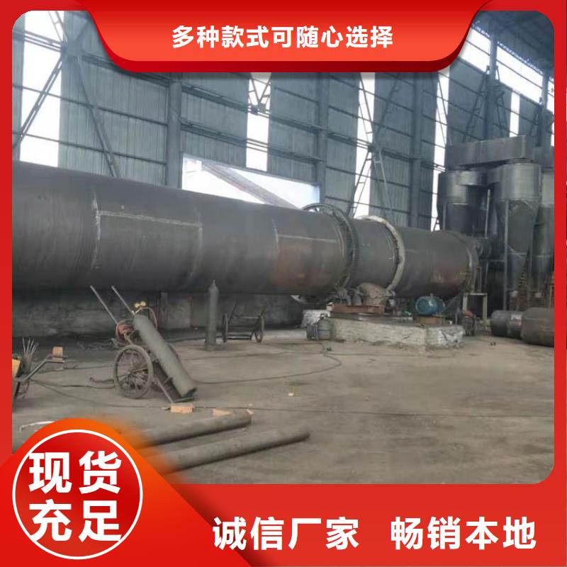 蘭炭烘干機(jī)-煤炭烘干機(jī)精選優(yōu)質(zhì)材料
