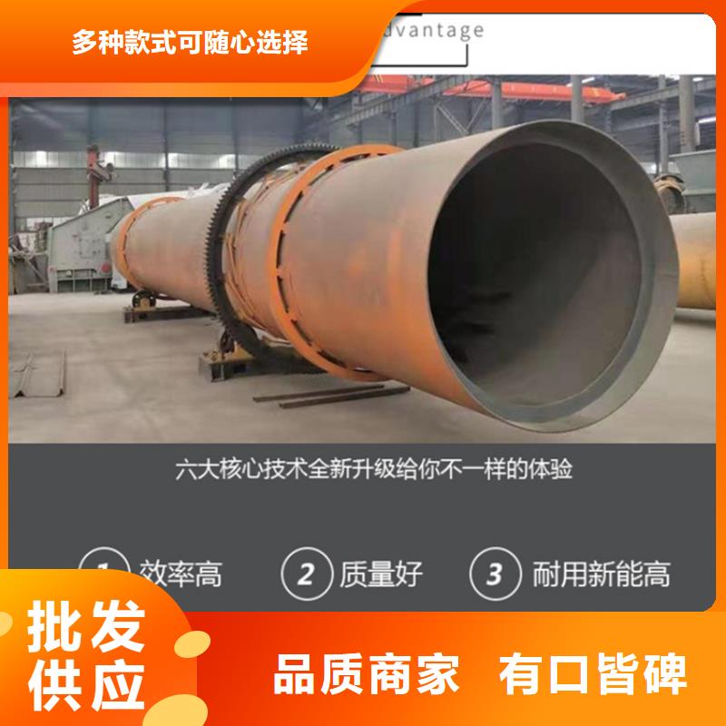 兰炭烘干机-污泥烘干机用心做品质