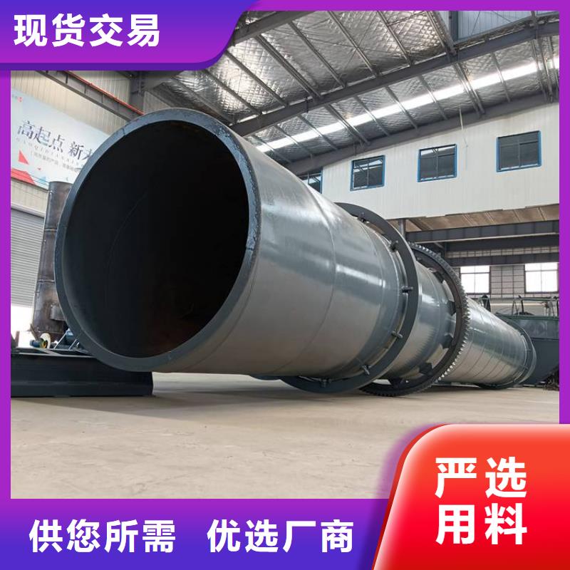 蘭炭烘干機(jī),煤泥烘干機(jī)廠家質(zhì)量過硬
